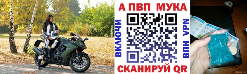 Магазин наркотиков Семилуки Канабис  НБОМе  A PVP  Гашиш  Кокаин 