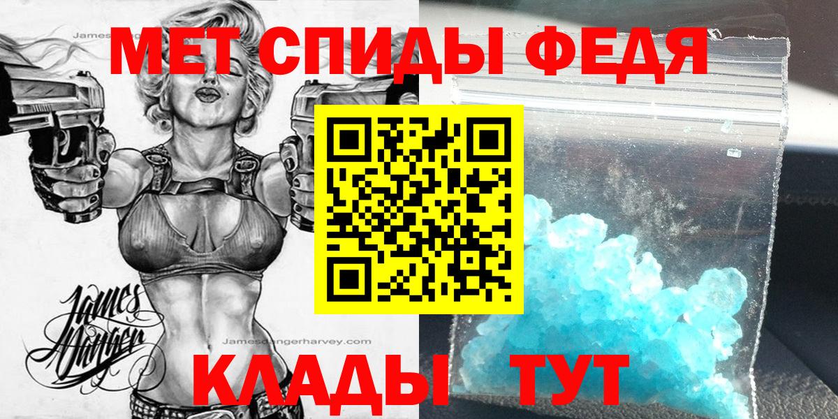 АМФЕТАМИН 97% Семилуки