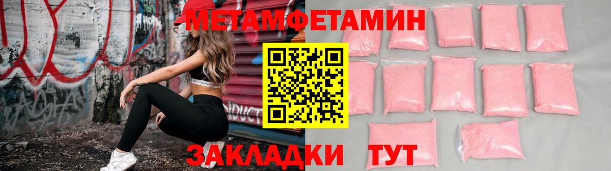 Codein  Вход с VPN  Cocaine  МЕФ   ЭКСТАЗИ  Семилуки  ГАШИШ  ГАШИШ  Амфетамин кристаллы  Конопля 