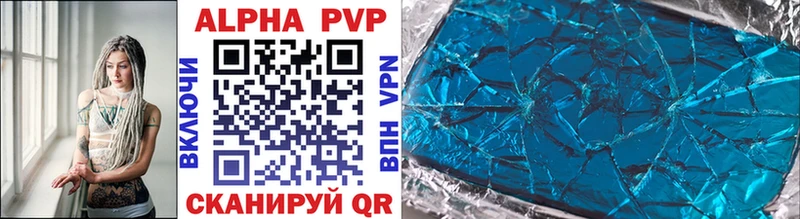 цена   Семилуки  Alpha-PVP СК КРИС 