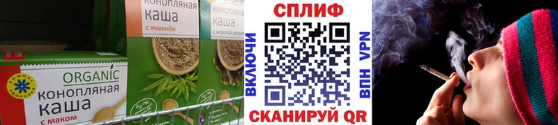 Еда ТГК конопля  Семилуки 