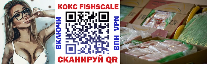 купить   Семилуки  Кокаин Перу 
