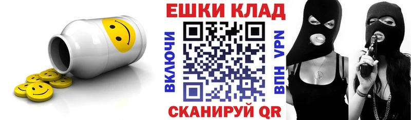 ЭКСТАЗИ Punisher  сколько стоит  Семилуки 