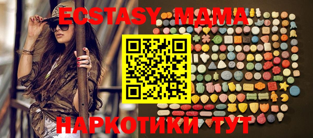 закладка  Экстази Philipp Plein  ЭКСТАЗИ  Вход с VPN  Семилуки 