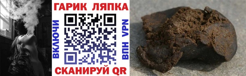 ГАШ Cannabis  дарк нет как зайти  Семилуки  MEGA онион 