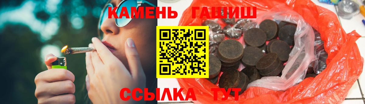 ГАШ AMNESIA HAZE Семилуки