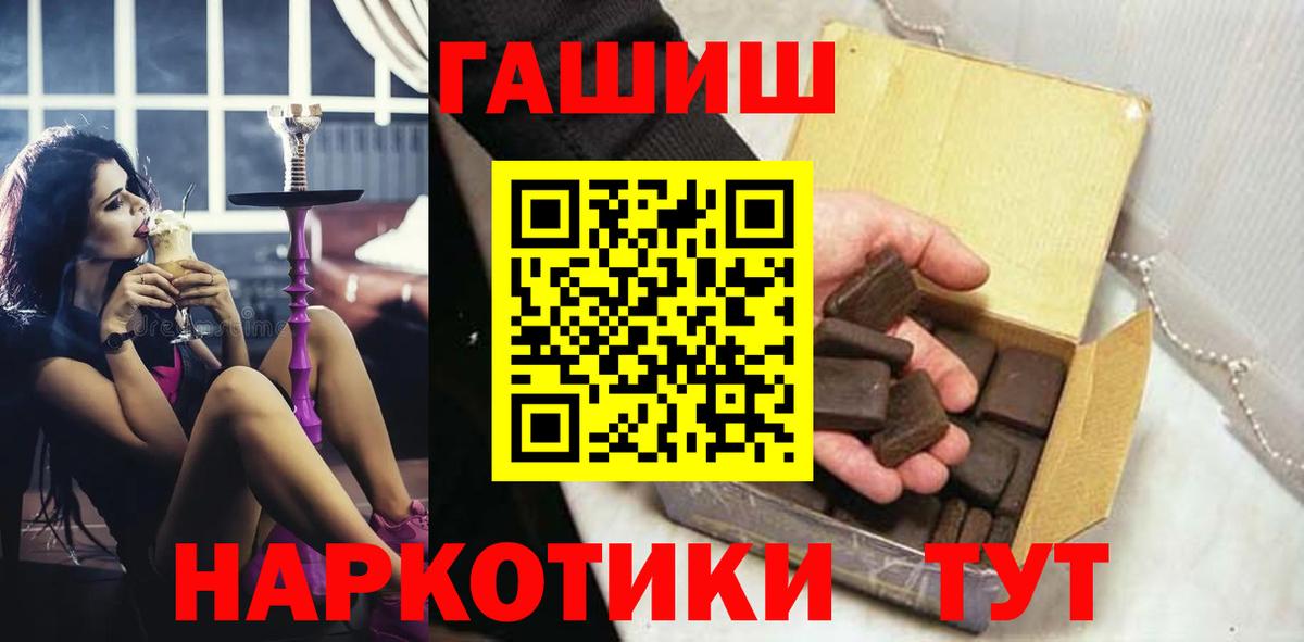 Семилуки  как найти наркотики  Гашиш Изолятор  Вход с VPN  ГАШ 40% ТГК 