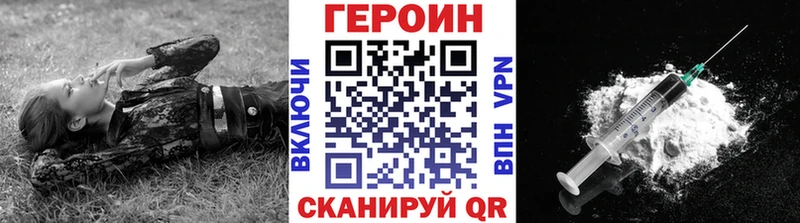 даркнет телеграм  Семилуки  Героин Heroin 