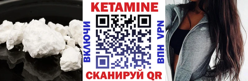 КЕТАМИН ketamine  omg как зайти  Семилуки 