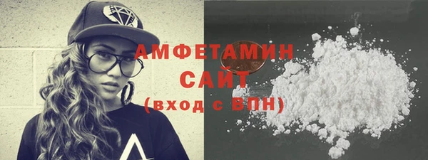 соль ск Заволжск