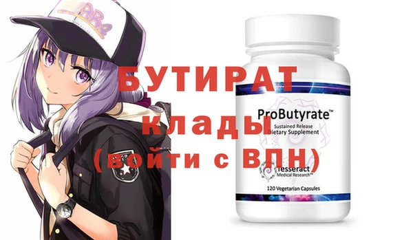 ALPHA PVP Заводоуковск
