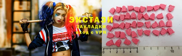 соль ск Заволжск