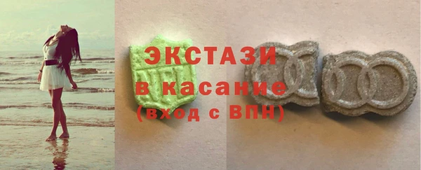 ALPHA PVP Заводоуковск