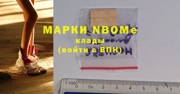 соль ск Заволжск