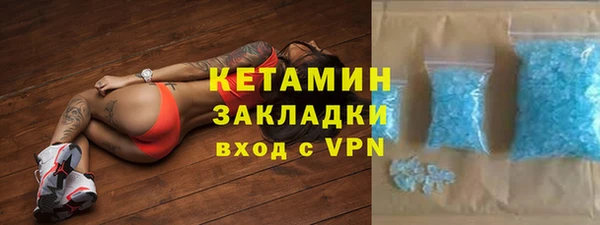 кокаин Заволжье