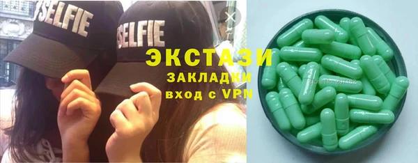 ALPHA PVP Заводоуковск