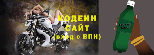 соль ск Заволжск