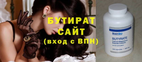 кокаин Заволжье