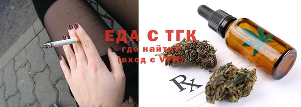 ALPHA PVP Заводоуковск