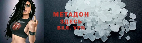 ALPHA PVP Заводоуковск