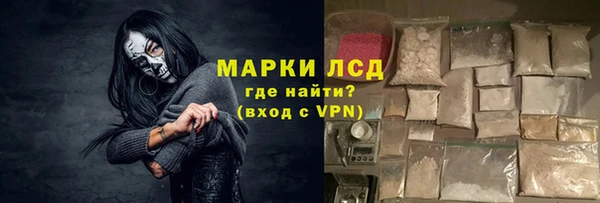 соль ск Заволжск