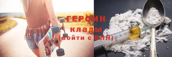 ALPHA PVP Заводоуковск