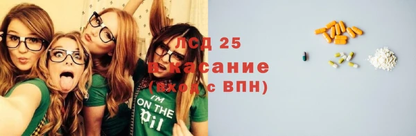 соль ск Заволжск