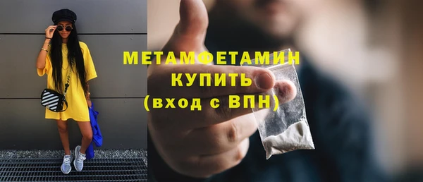 соль ск Заволжск