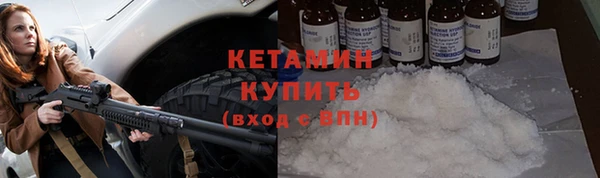 соль ск Заволжск