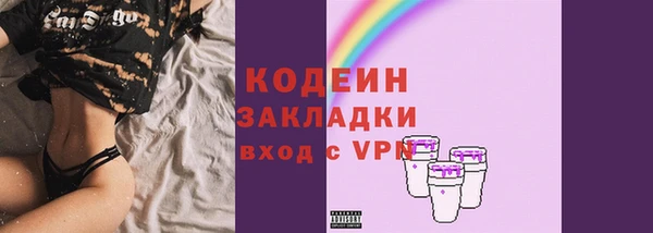 ALPHA PVP Заводоуковск