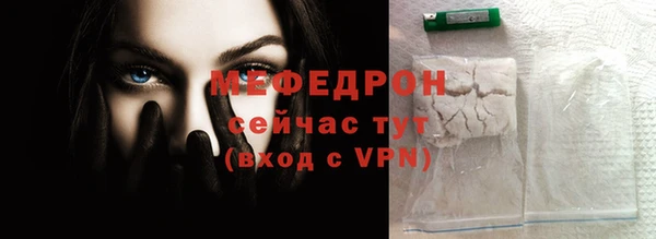 соль ск Заволжск