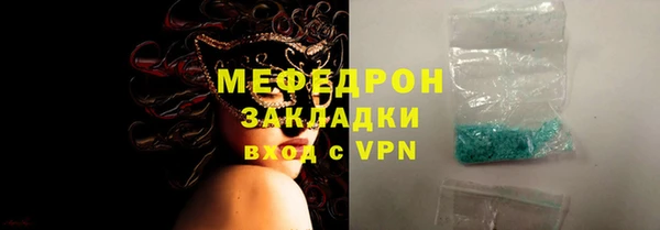наркотики Фёдоровский