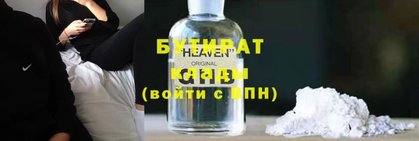 кокаин Заволжье