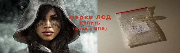 кокаин Заволжье