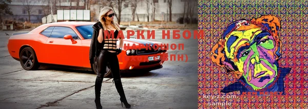 кокаин Заволжье