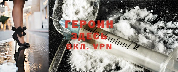 соль ск Заволжск