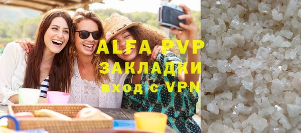 ALPHA PVP Заводоуковск