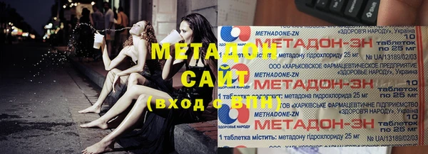 соль ск Заволжск