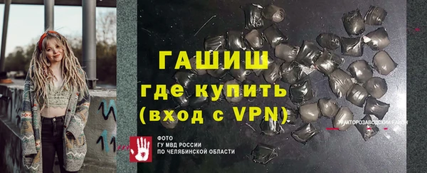 ALPHA PVP Заводоуковск