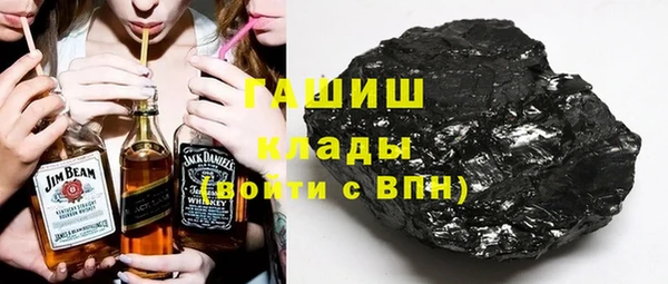 соль ск Заволжск