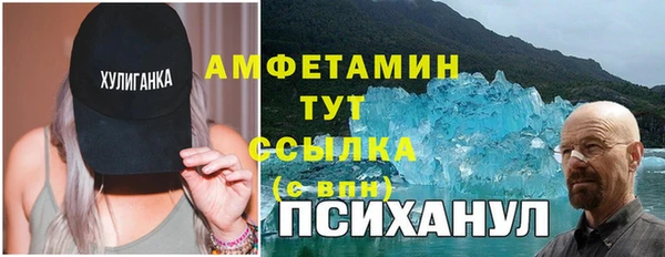 ALPHA PVP Нестеровская