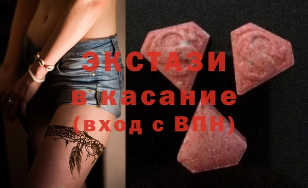соль ск Заволжск
