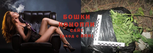 соль ск Заволжск