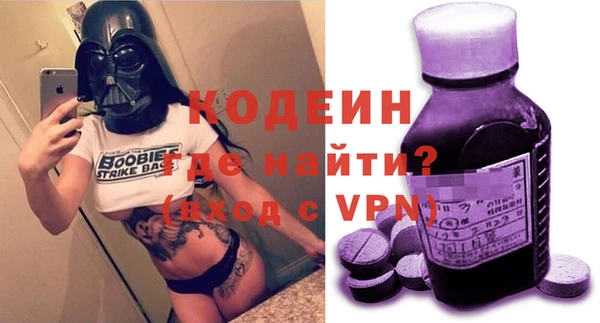 кокаин Заволжье