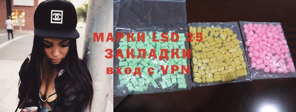 ALPHA PVP Заводоуковск