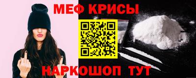 прущие крисы Абинск