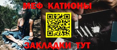 мяу мяу мука Азнакаево