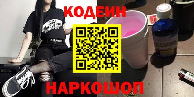 ALPHA-PVP Мариинск
