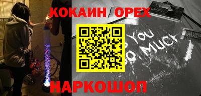 ALPHA-PVP Можайск
