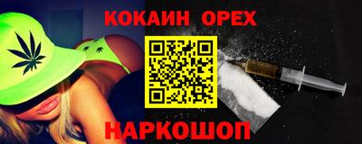 меф VHQ Малоярославец